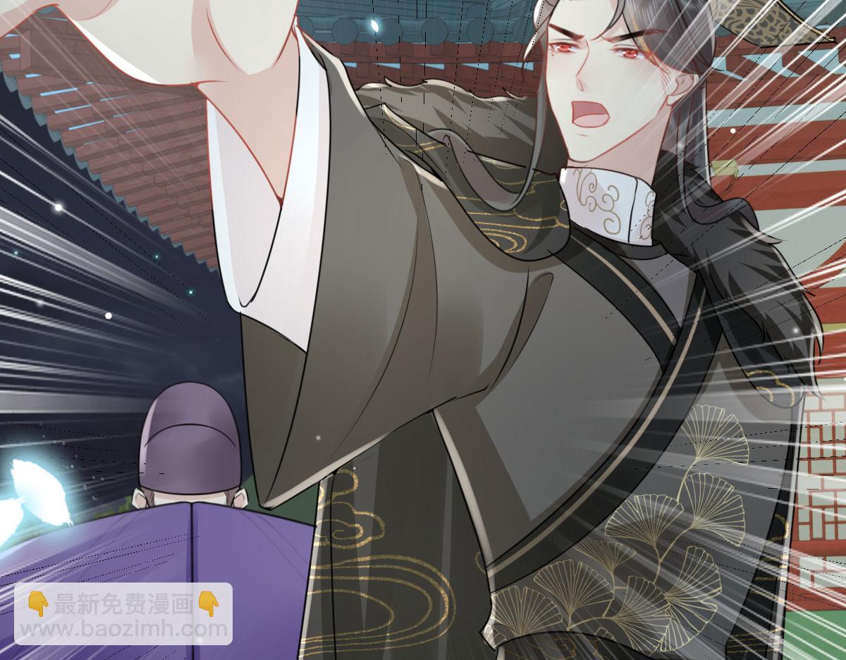 徒兒！不可將爲師據爲己有！ - 第41話 我也是個正常的男人(2/4) - 8