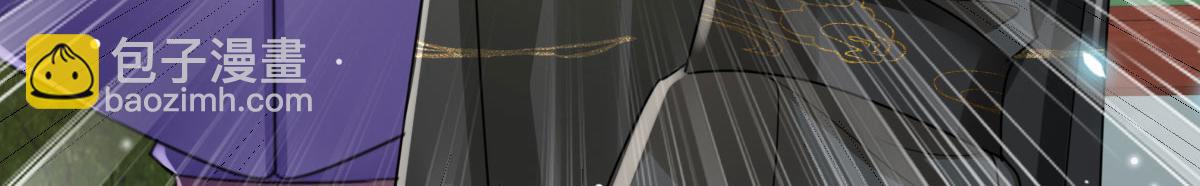 徒兒！不可將爲師據爲己有！ - 第41話 我也是個正常的男人(2/4) - 1