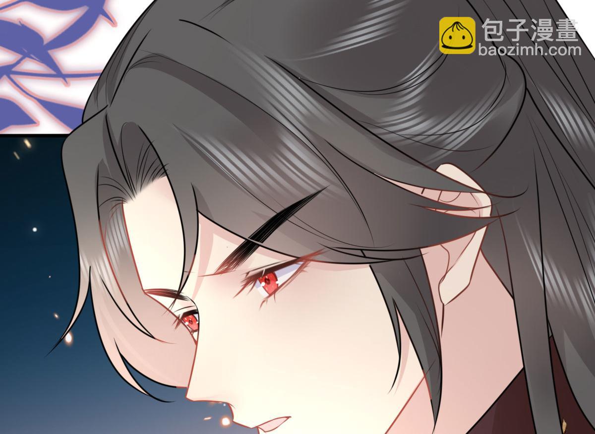 徒兒！不可將爲師據爲己有！ - 第41話 我也是個正常的男人(1/4) - 1