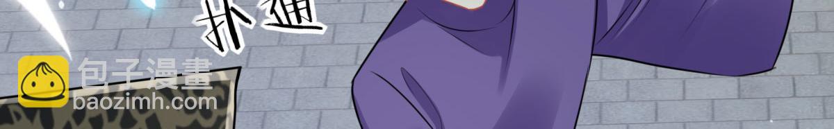 徒兒！不可將爲師據爲己有！ - 第41話 我也是個正常的男人(2/4) - 1