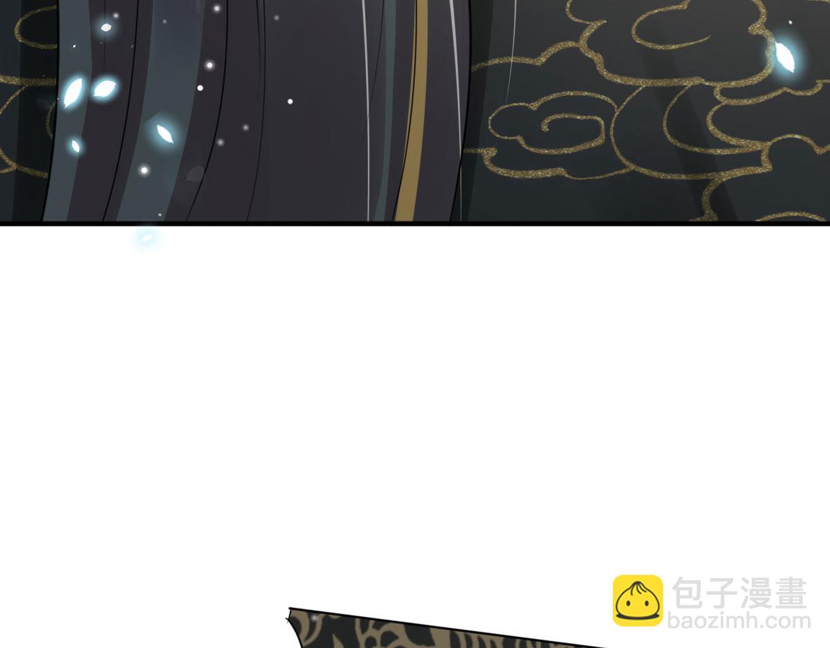 徒兒！不可將爲師據爲己有！ - 第41話 我也是個正常的男人(2/4) - 4