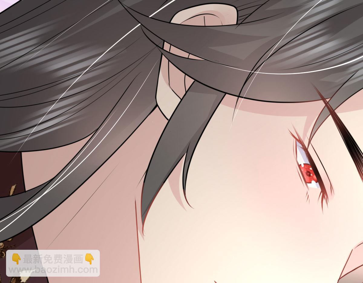 徒兒！不可將爲師據爲己有！ - 第43話 離開你我會痛(3/4) - 1