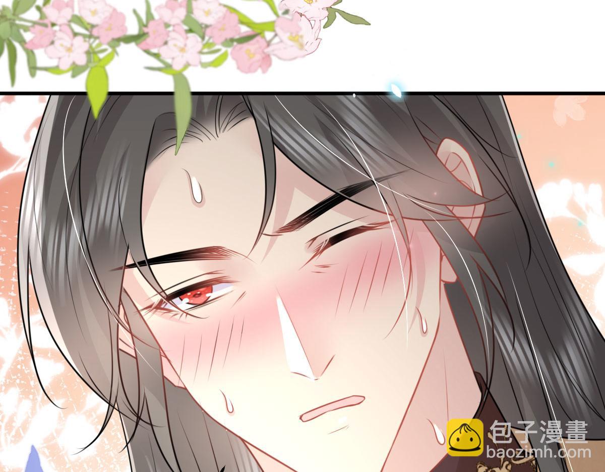 徒兒！不可將爲師據爲己有！ - 第43話 離開你我會痛(3/4) - 6