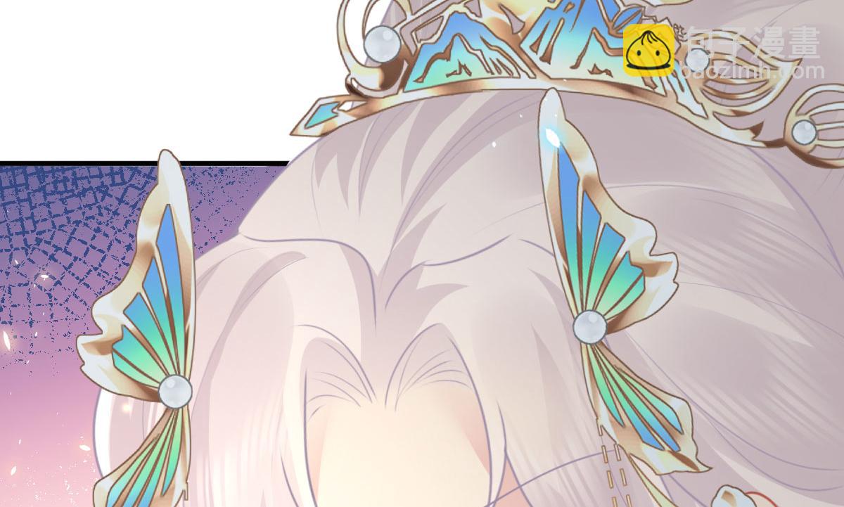 徒兒！不可將爲師據爲己有！ - 第43話 離開你我會痛(1/4) - 4