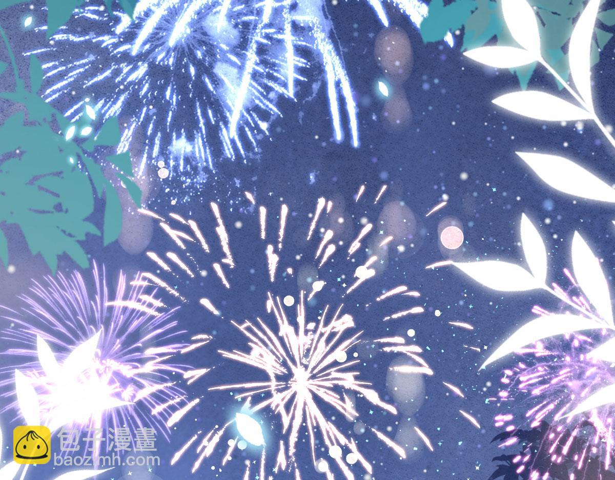 徒兒！不可將爲師據爲己有！ - 第43話 離開你我會痛(3/4) - 1