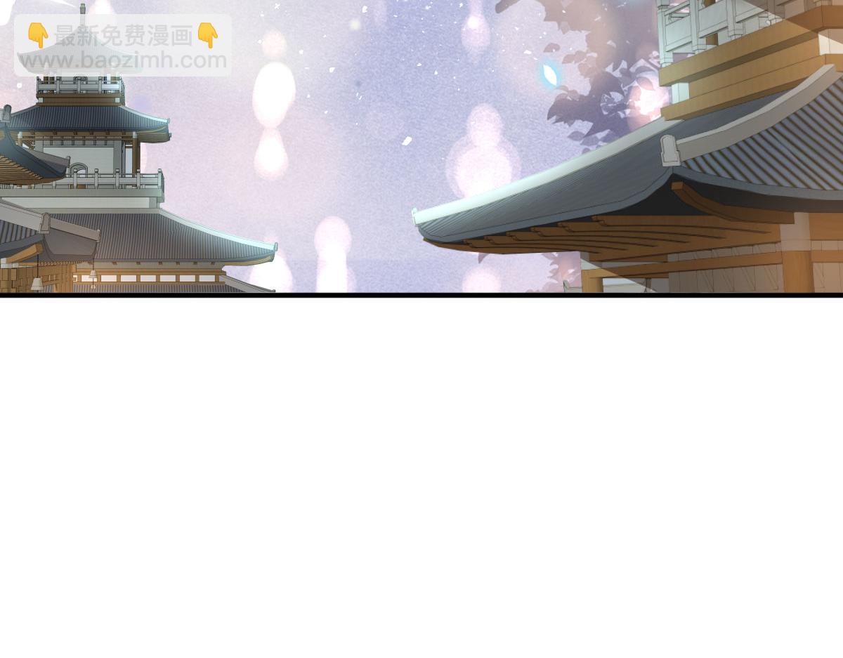 徒兒！不可將爲師據爲己有！ - 第43話 離開你我會痛(3/4) - 3