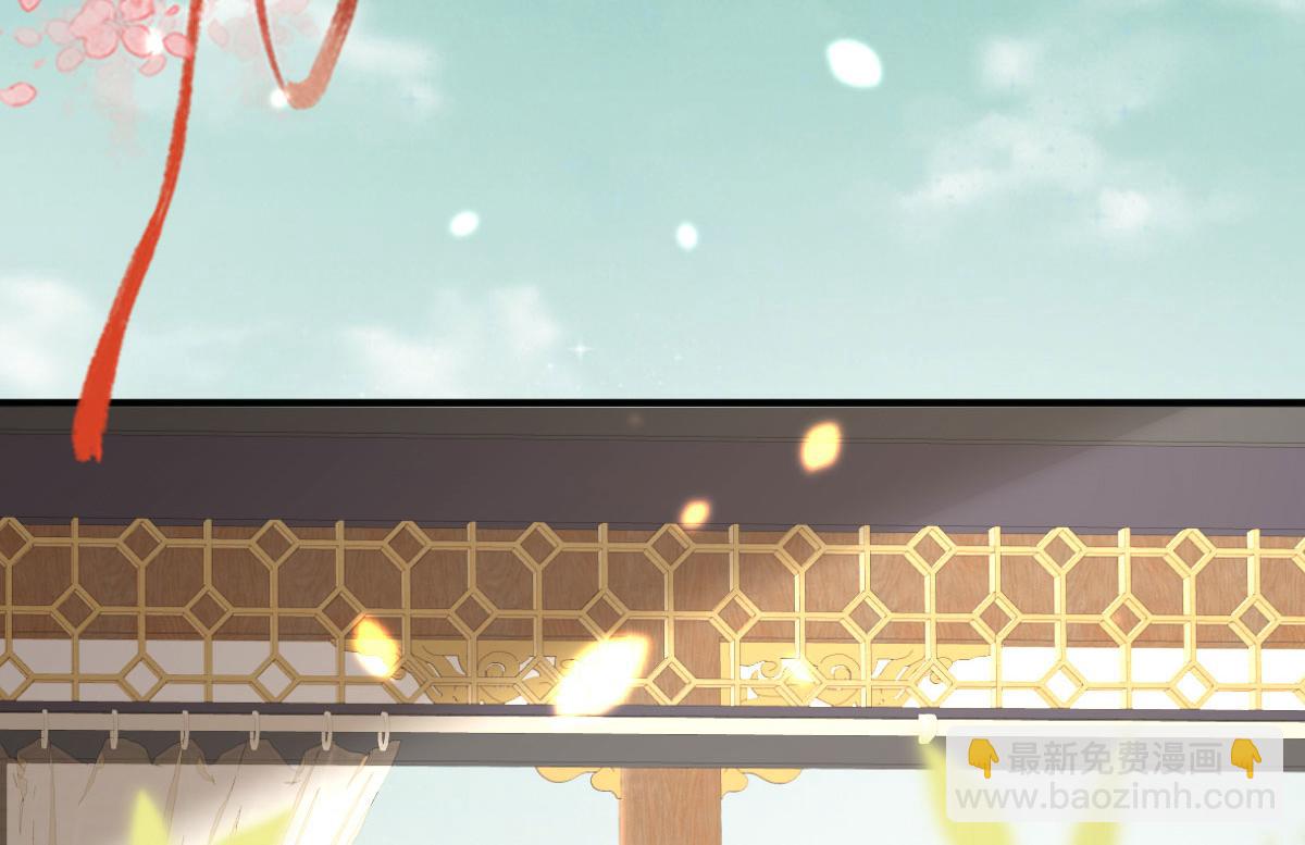 徒兒！不可將爲師據爲己有！ - 第43話 離開你我會痛(3/4) - 7