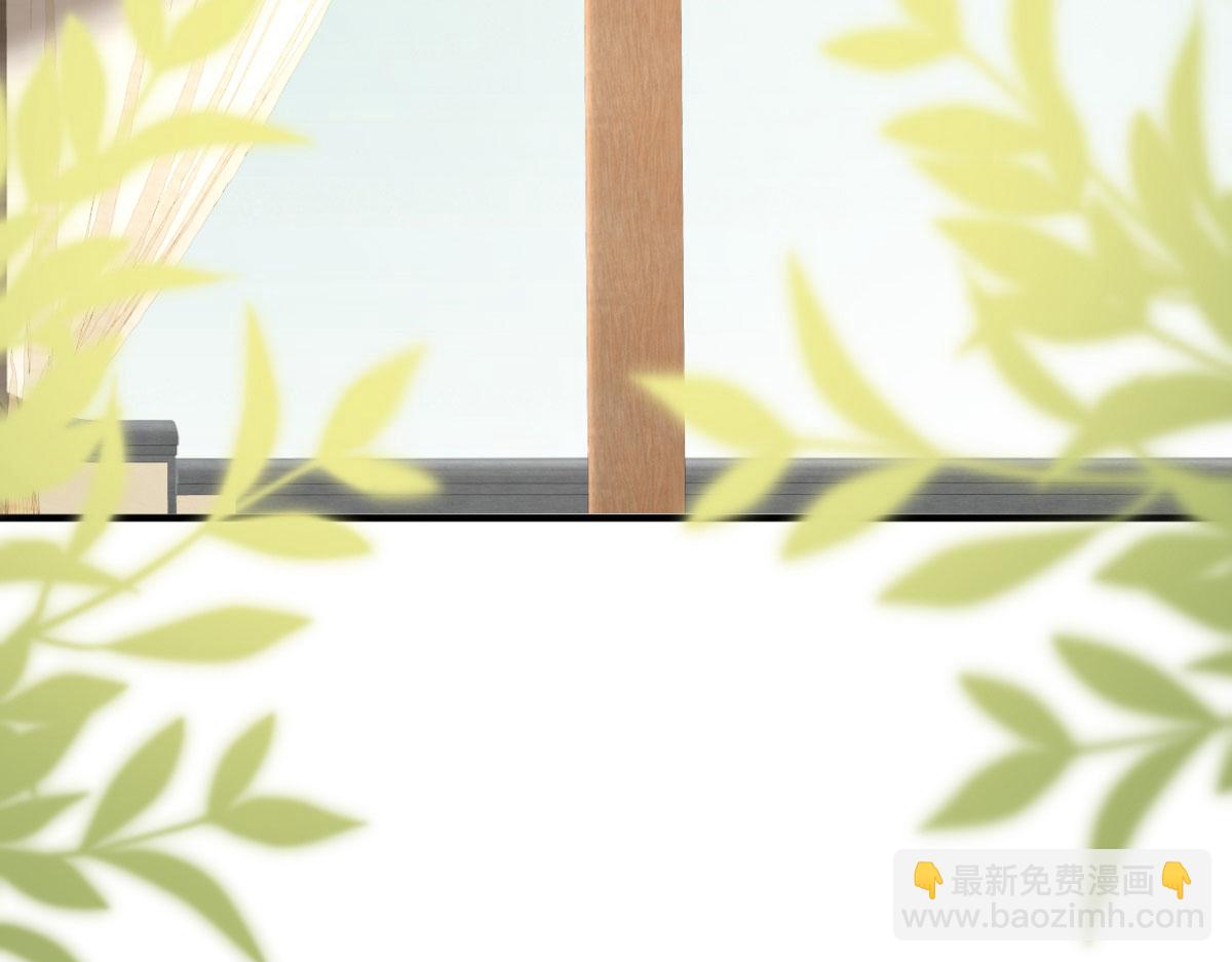 徒兒！不可將爲師據爲己有！ - 第43話 離開你我會痛(3/4) - 8