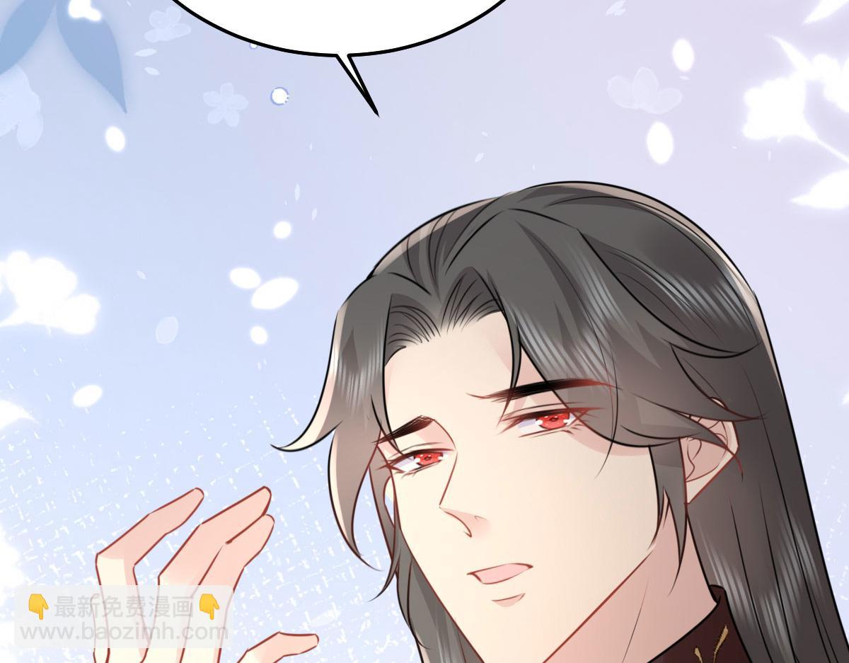 徒兒！不可將爲師據爲己有！ - 第43話 離開你我會痛(3/4) - 4