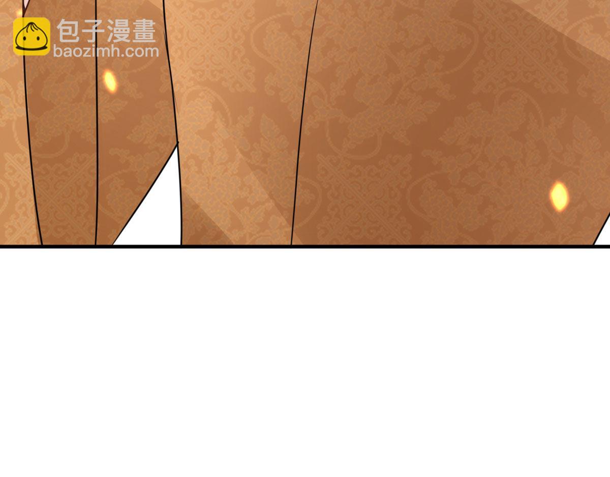 徒兒！不可將爲師據爲己有！ - 第43話 離開你我會痛(3/4) - 6