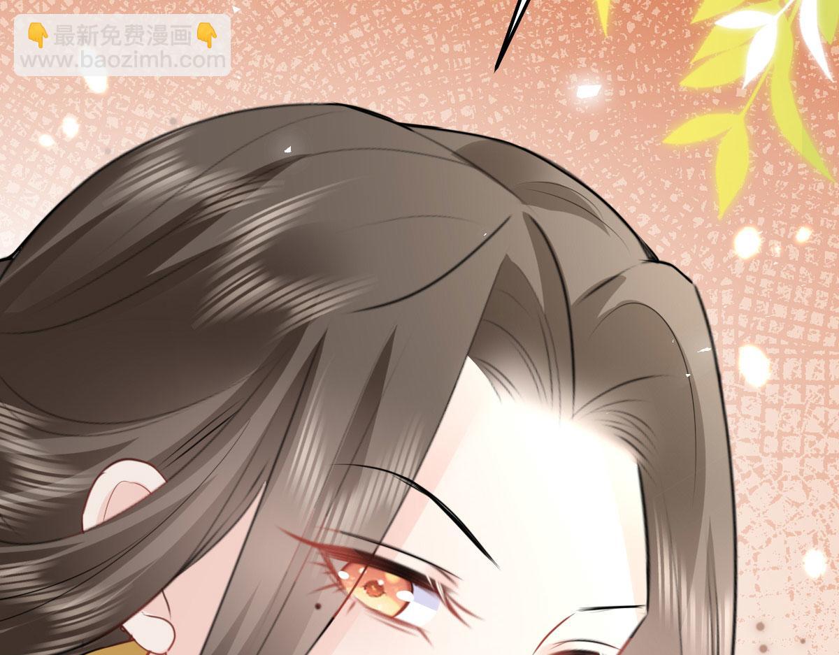 徒兒！不可將爲師據爲己有！ - 第43話 離開你我會痛(3/4) - 7