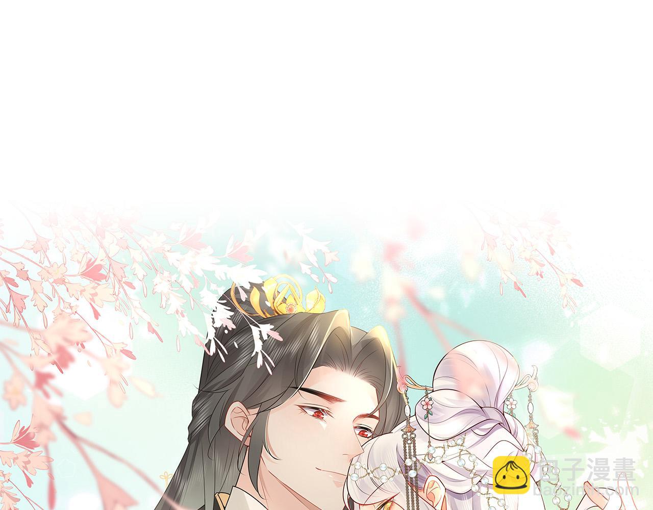 徒兒！不可將爲師據爲己有！ - 第43話 離開你我會痛(1/4) - 3