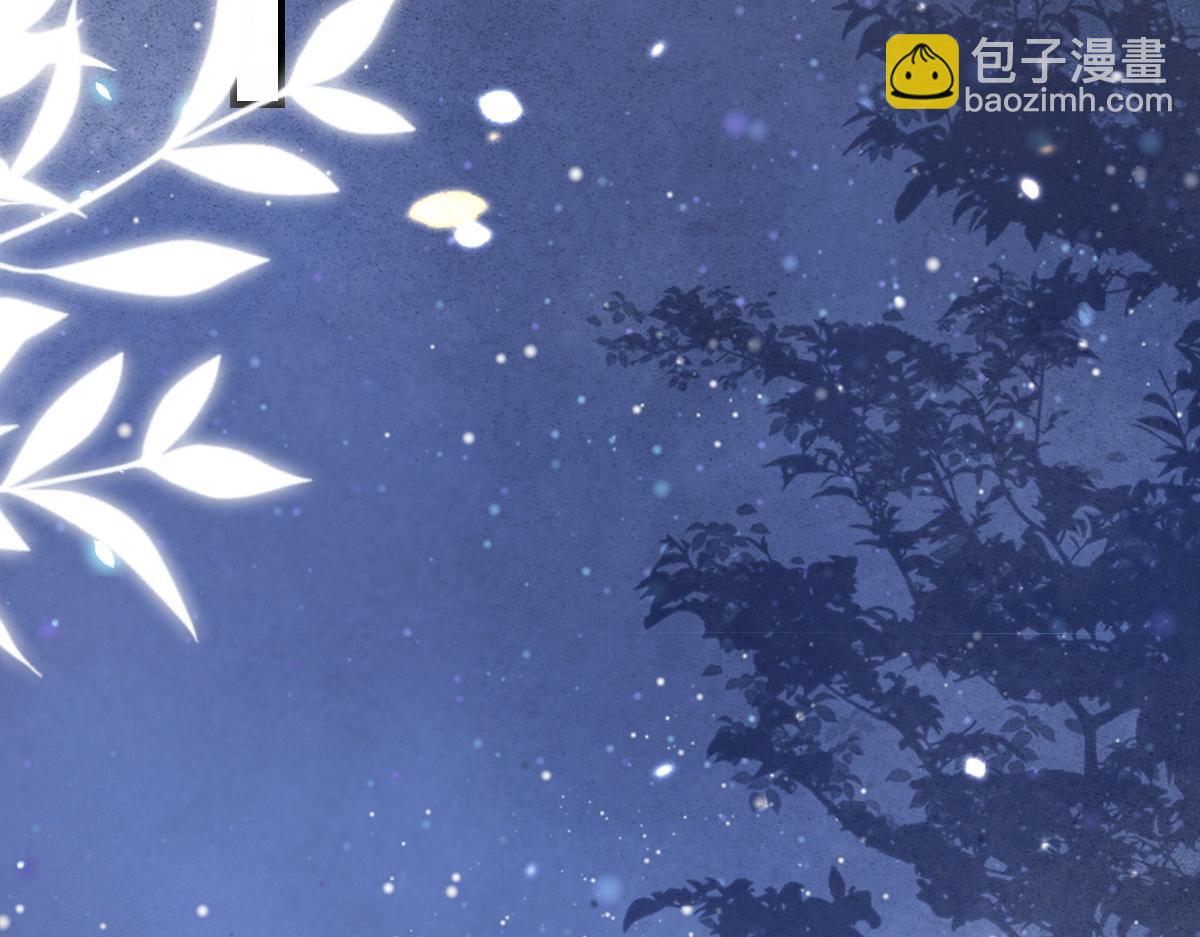 徒兒！不可將爲師據爲己有！ - 第43話 離開你我會痛(1/4) - 2