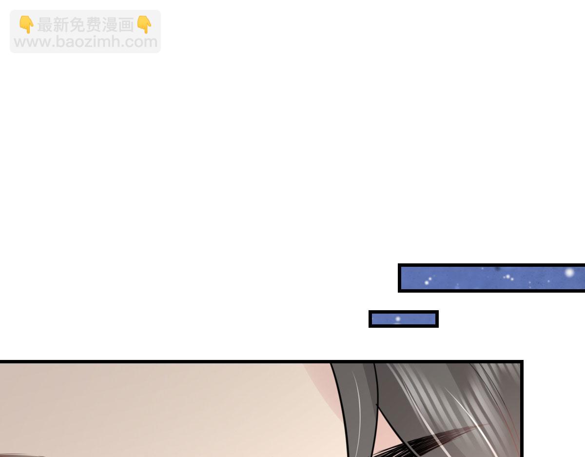 徒兒！不可將爲師據爲己有！ - 第43話 離開你我會痛(1/4) - 8