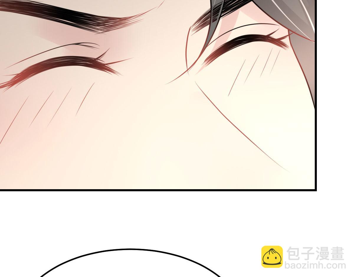 徒兒！不可將爲師據爲己有！ - 第43話 離開你我會痛(1/4) - 1