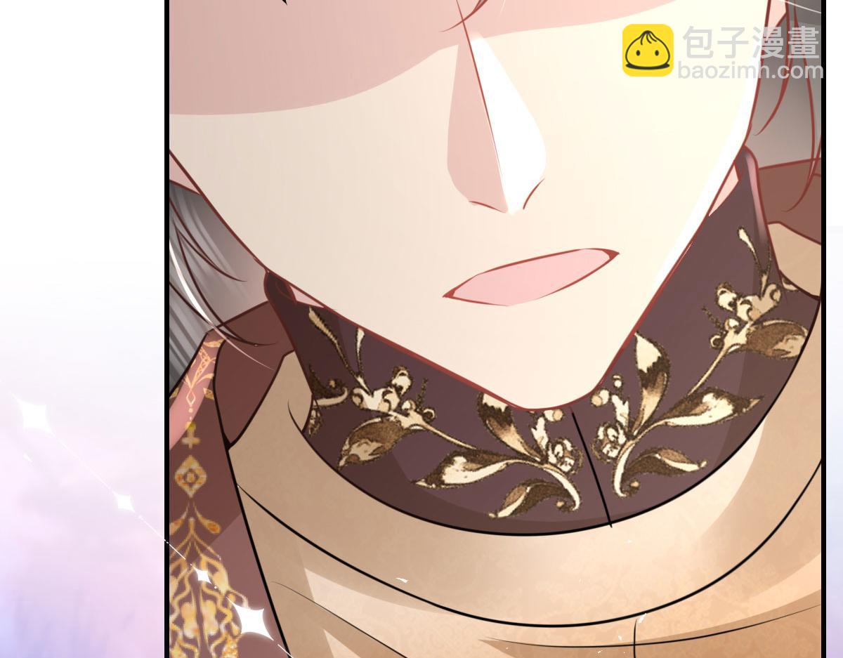 徒兒！不可將爲師據爲己有！ - 第43話 離開你我會痛(1/4) - 5