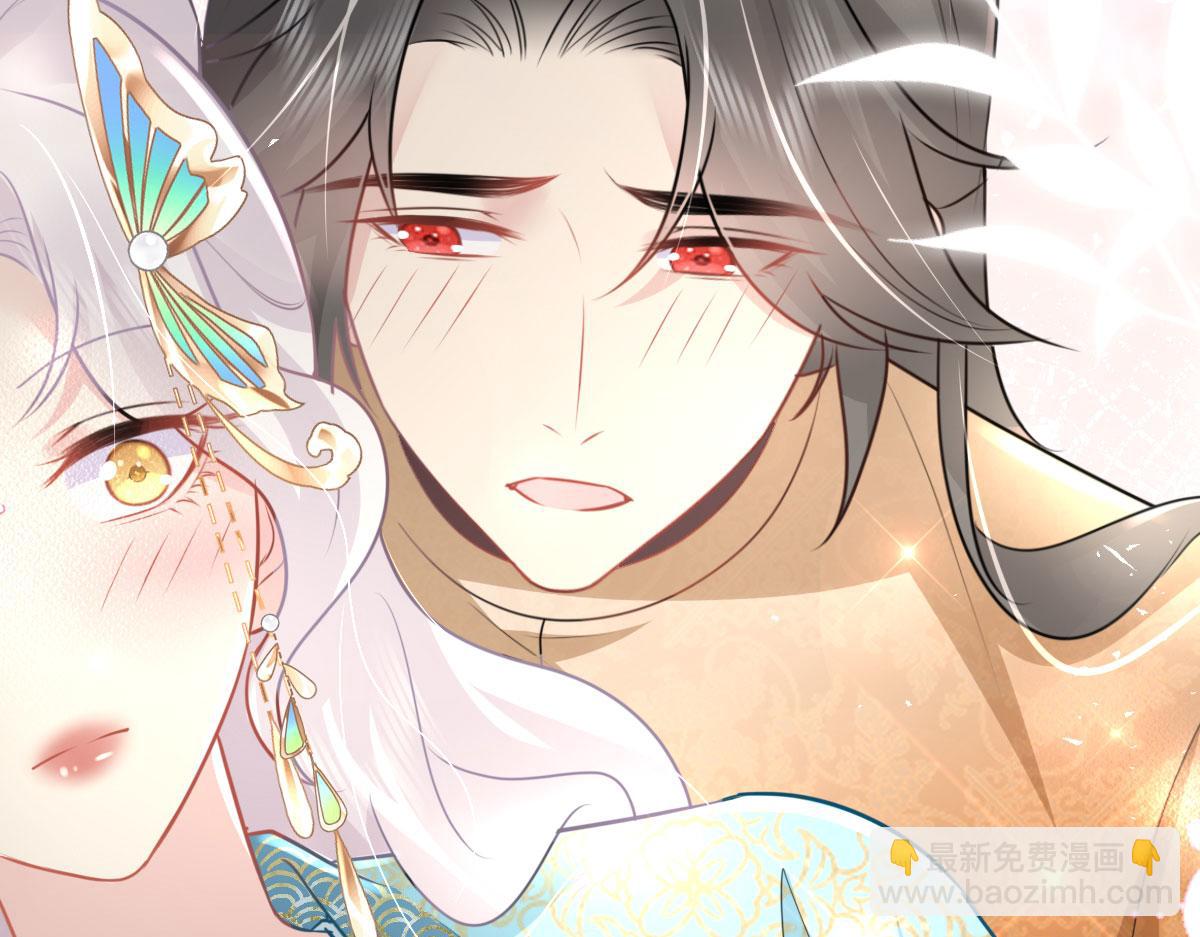 徒兒！不可將爲師據爲己有！ - 第43話 離開你我會痛(1/4) - 8