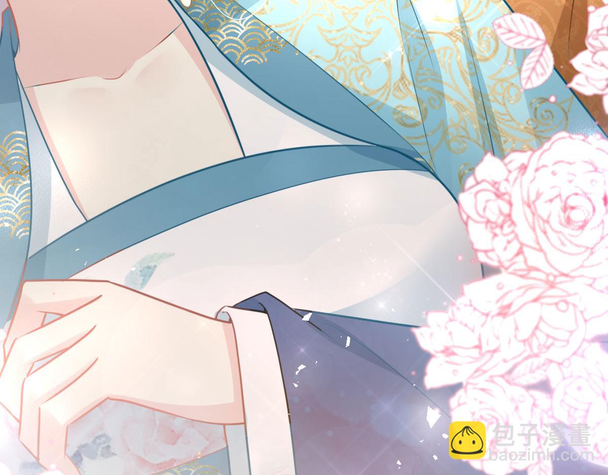 徒兒！不可將爲師據爲己有！ - 第43話 離開你我會痛(1/4) - 1