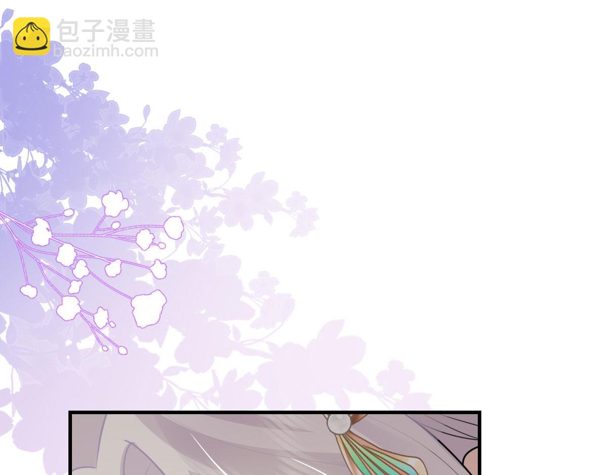 徒兒！不可將爲師據爲己有！ - 第43話 離開你我會痛(2/4) - 6