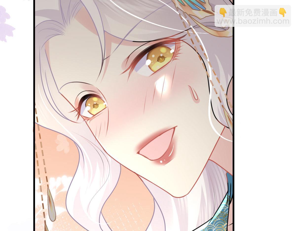 徒兒！不可將爲師據爲己有！ - 第43話 離開你我會痛(2/4) - 7