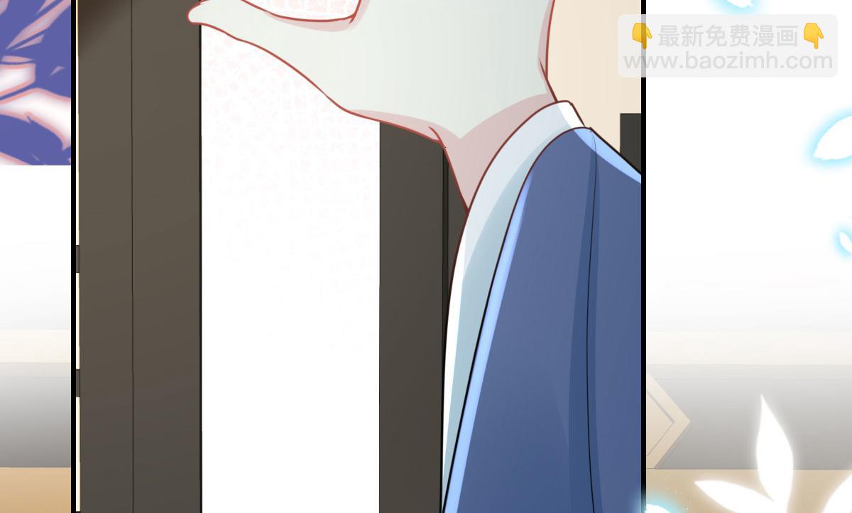 徒兒！不可將爲師據爲己有！ - 第43話 離開你我會痛(1/4) - 6