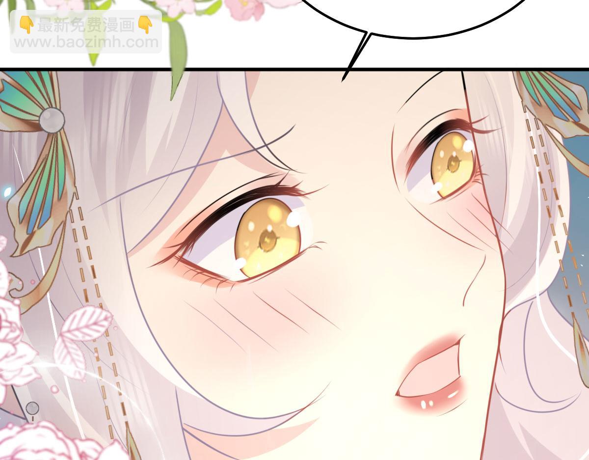 徒兒！不可將爲師據爲己有！ - 第43話 離開你我會痛(2/4) - 8