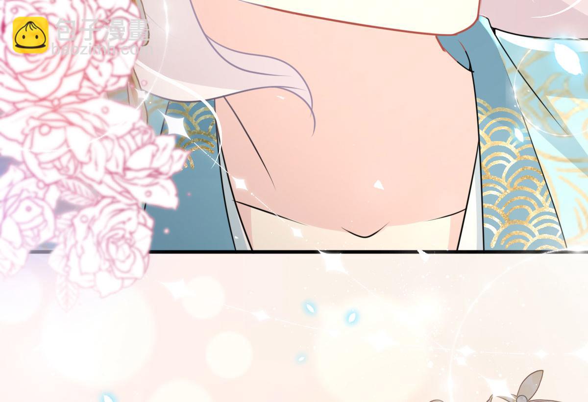 徒兒！不可將爲師據爲己有！ - 第43話 離開你我會痛(2/4) - 1