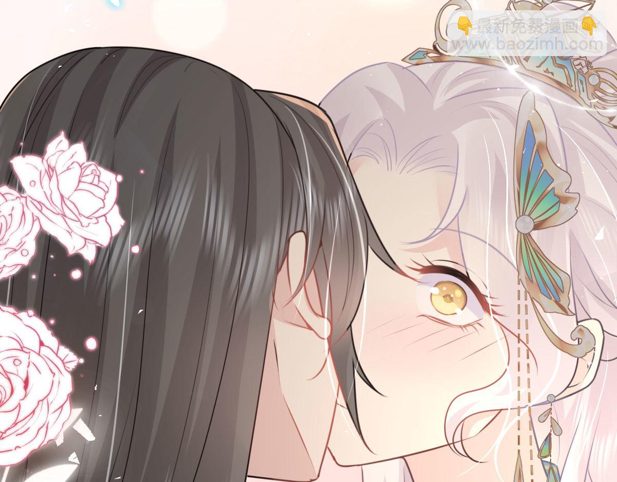 徒兒！不可將爲師據爲己有！ - 第43話 離開你我會痛(2/4) - 2