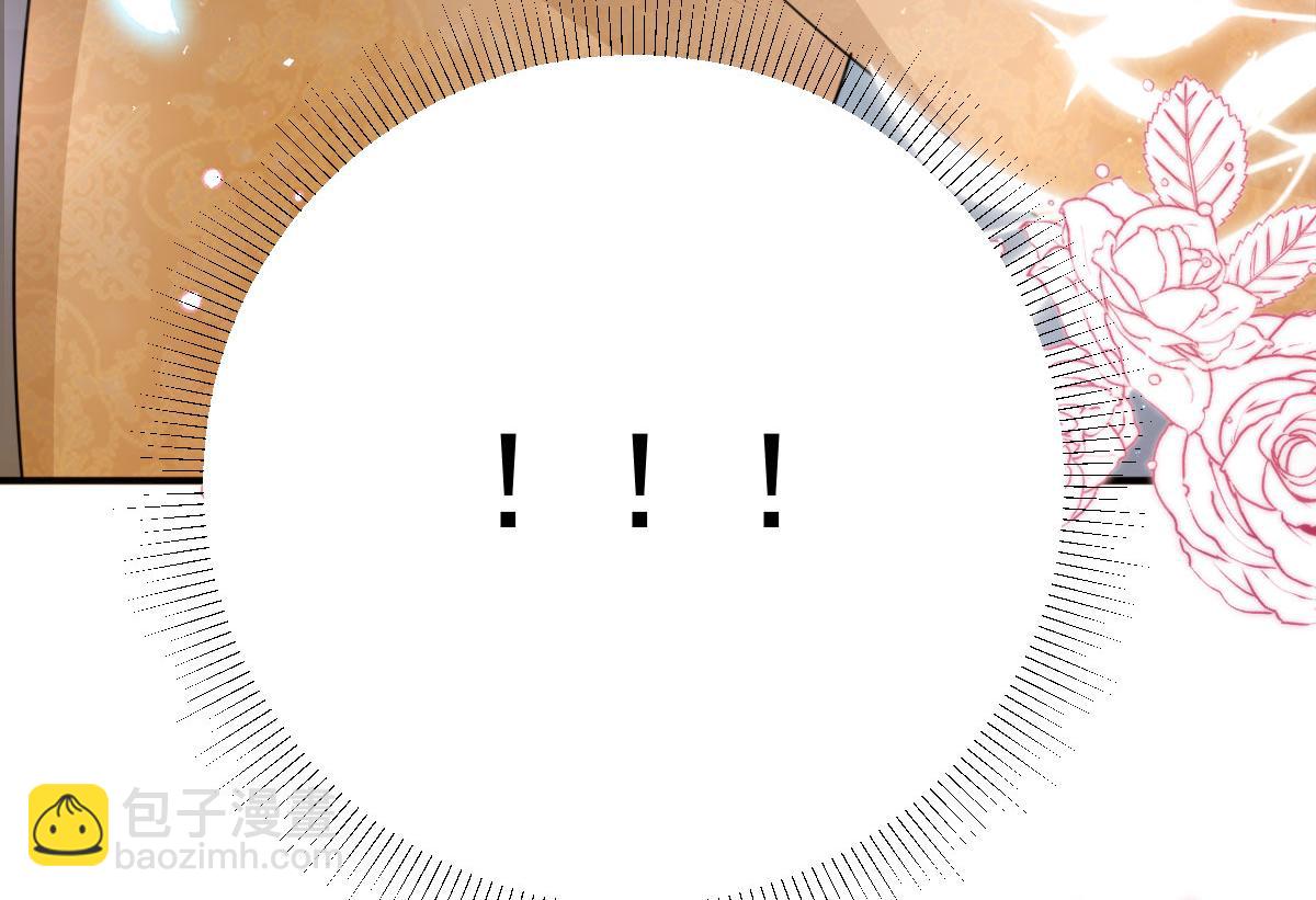 徒兒！不可將爲師據爲己有！ - 第43話 離開你我會痛(2/4) - 4