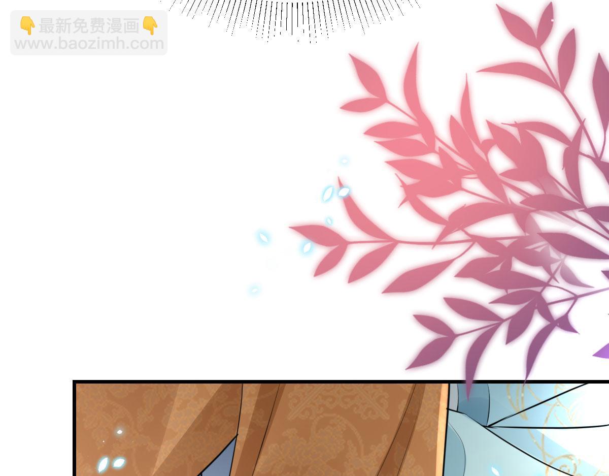 徒兒！不可將爲師據爲己有！ - 第43話 離開你我會痛(2/4) - 5