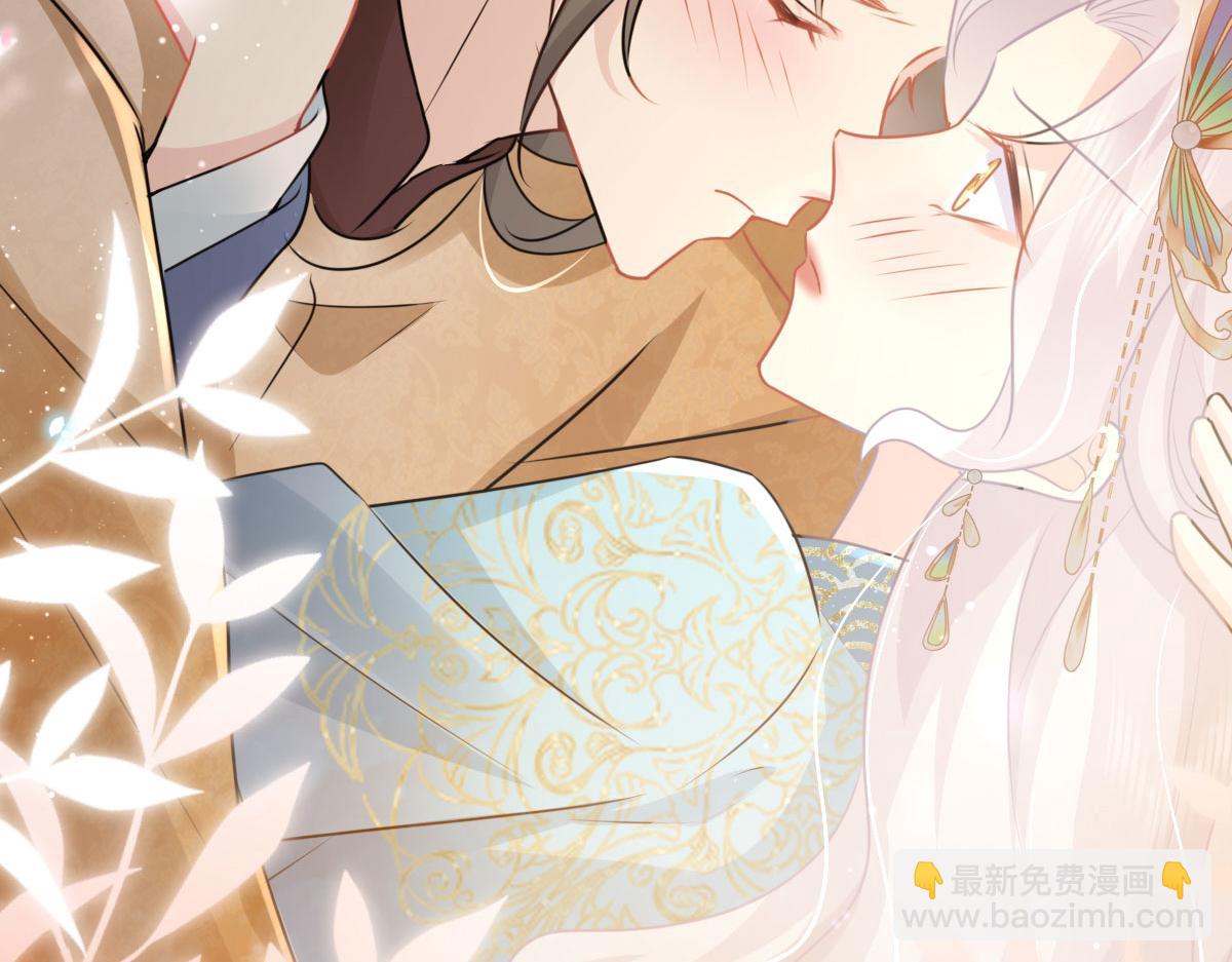 徒兒！不可將爲師據爲己有！ - 第43話 離開你我會痛(2/4) - 1