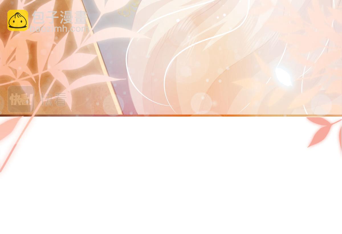 徒兒！不可將爲師據爲己有！ - 第43話 離開你我會痛(2/4) - 2