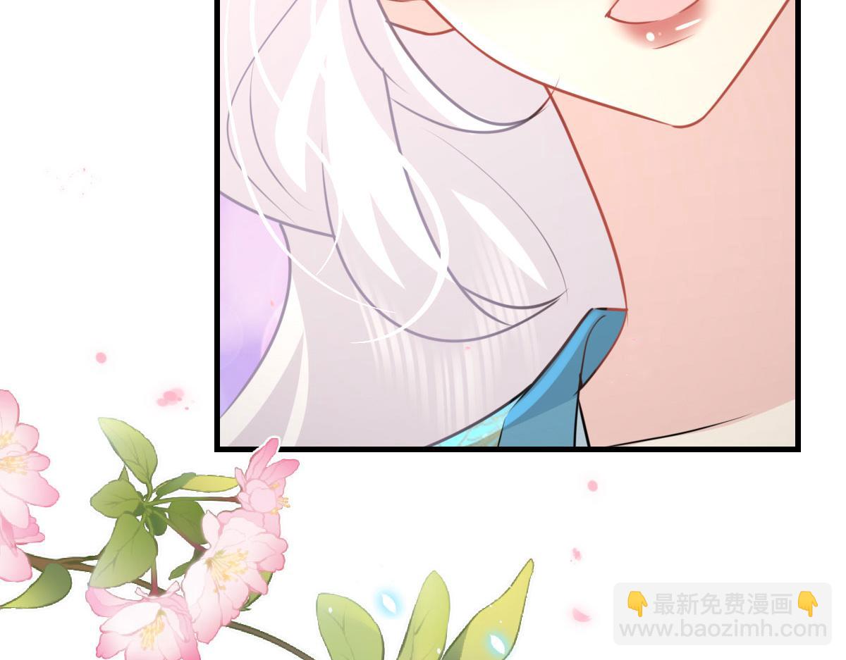 徒兒！不可將爲師據爲己有！ - 第43話 離開你我會痛(2/4) - 5