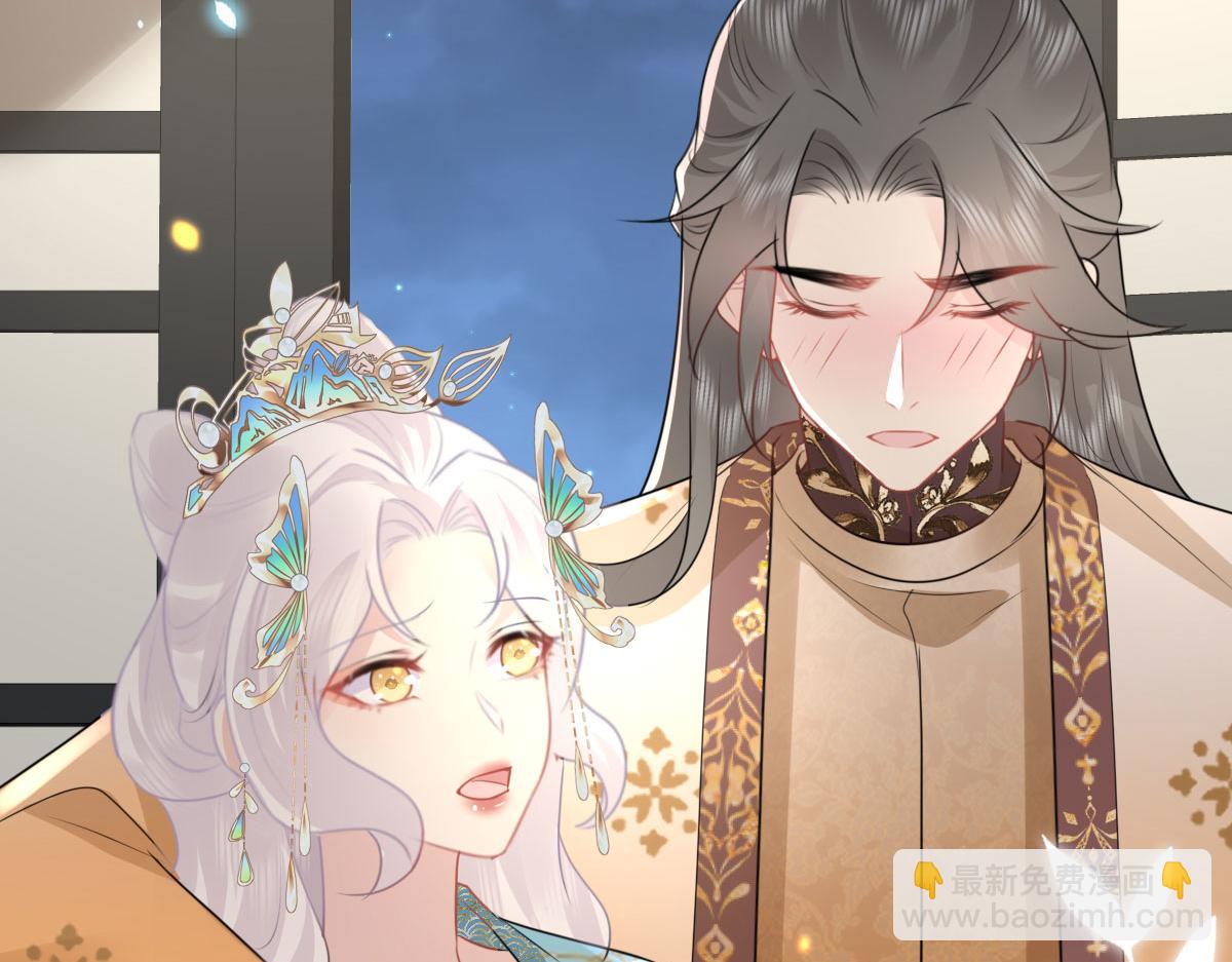 徒兒！不可將爲師據爲己有！ - 第43話 離開你我會痛(1/4) - 8