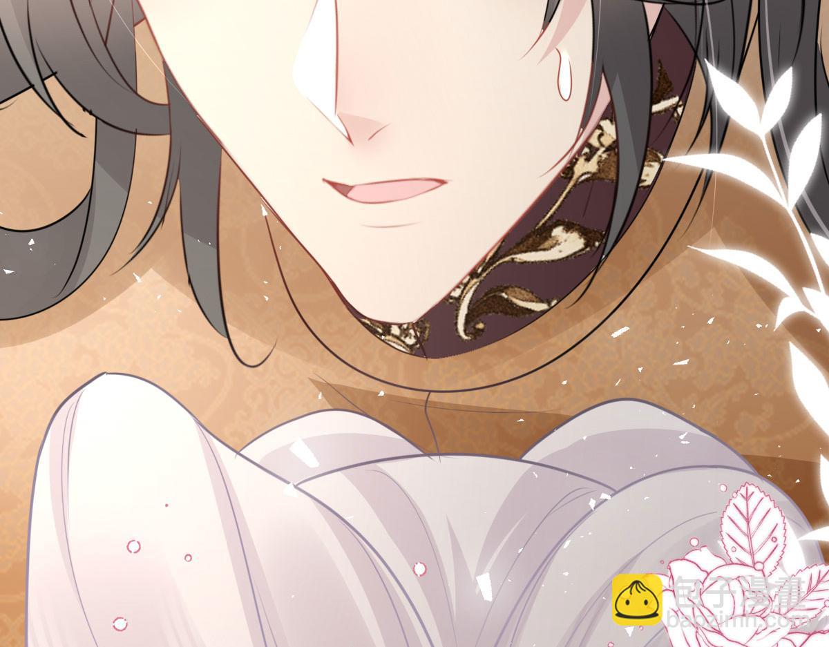 徒兒！不可將爲師據爲己有！ - 第43話 離開你我會痛(2/4) - 8