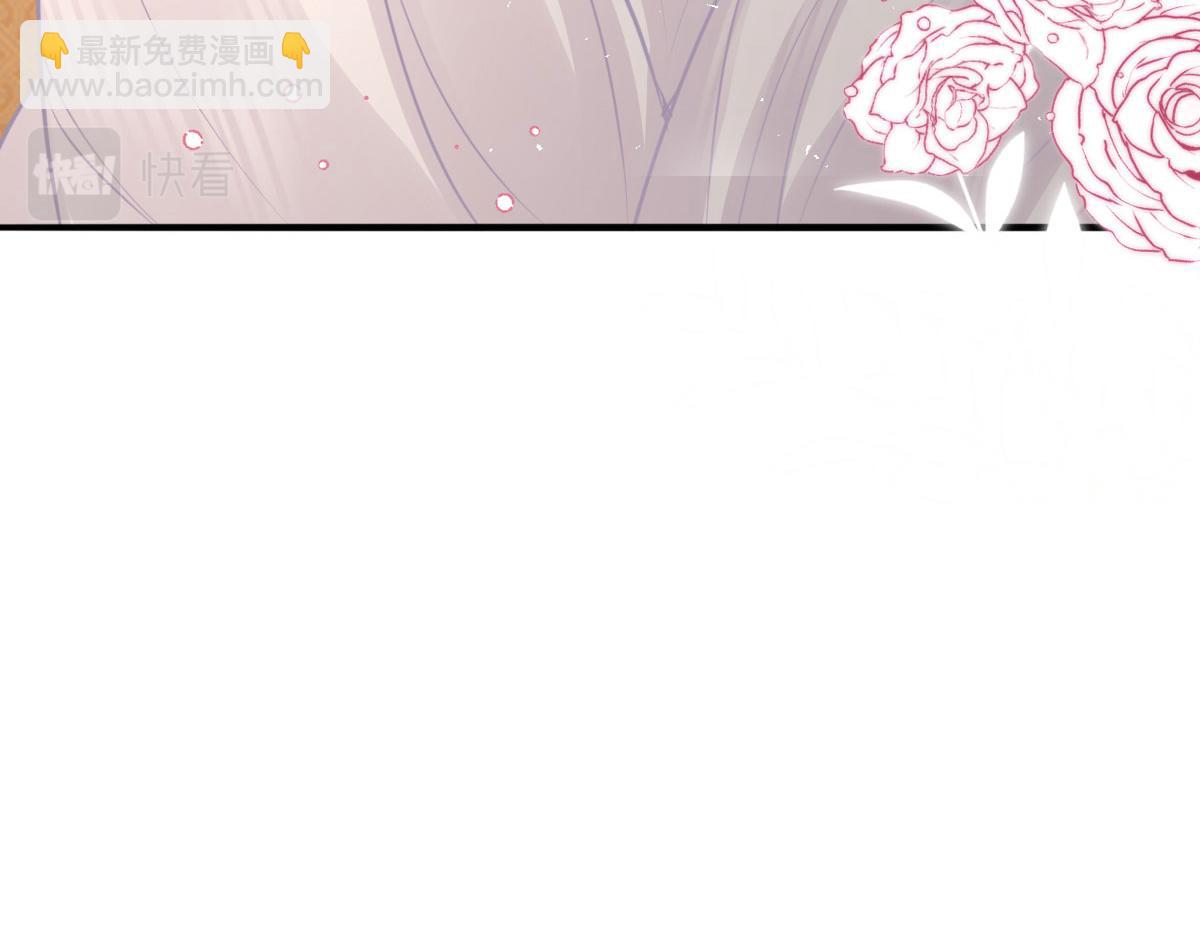 徒兒！不可將爲師據爲己有！ - 第43話 離開你我會痛(2/4) - 1