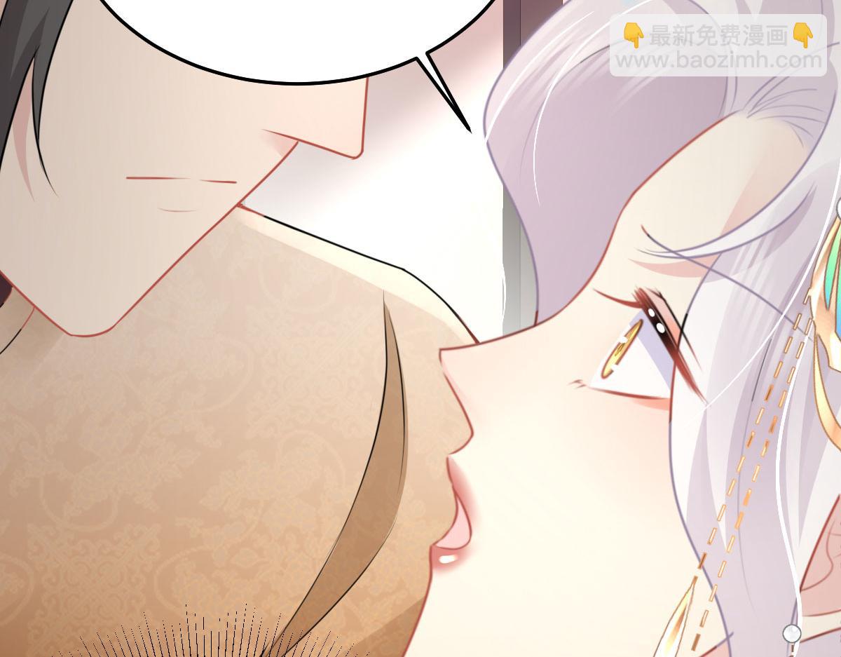 徒兒！不可將爲師據爲己有！ - 第43話 離開你我會痛(2/4) - 4