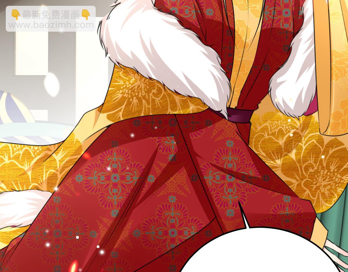 徒兒！不可將爲師據爲己有！ - 第45話 這心意不能被發現(1/4) - 2