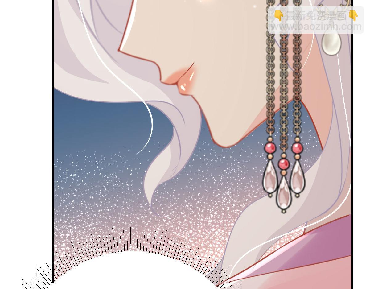 徒兒！不可將爲師據爲己有！ - 第45話 這心意不能被發現(3/4) - 6