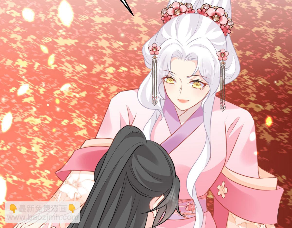 徒兒！不可將爲師據爲己有！ - 第45話 這心意不能被發現(3/4) - 2