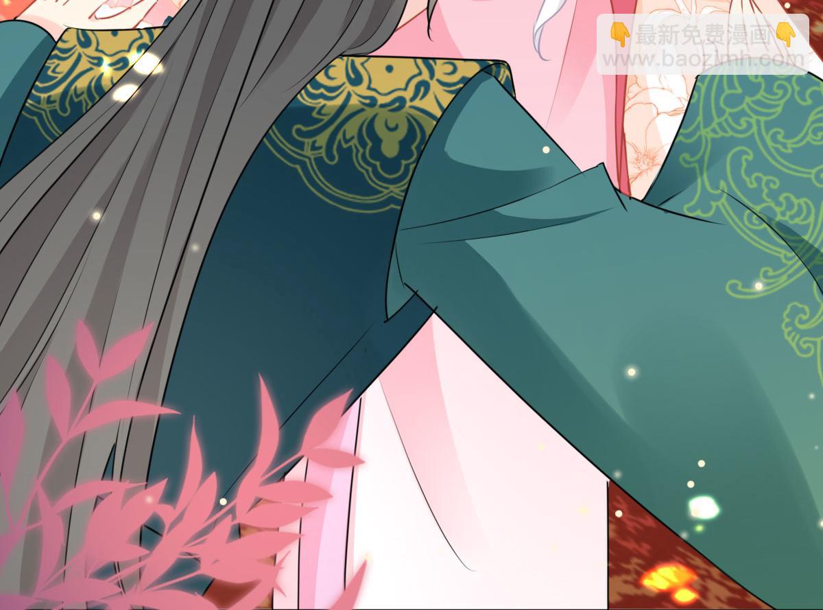 徒兒！不可將爲師據爲己有！ - 第45話 這心意不能被發現(3/4) - 3