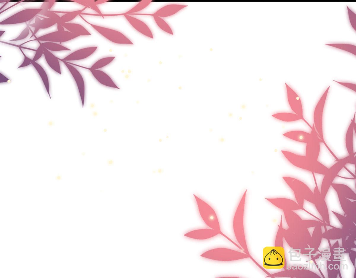 徒兒！不可將爲師據爲己有！ - 第45話 這心意不能被發現(3/4) - 4