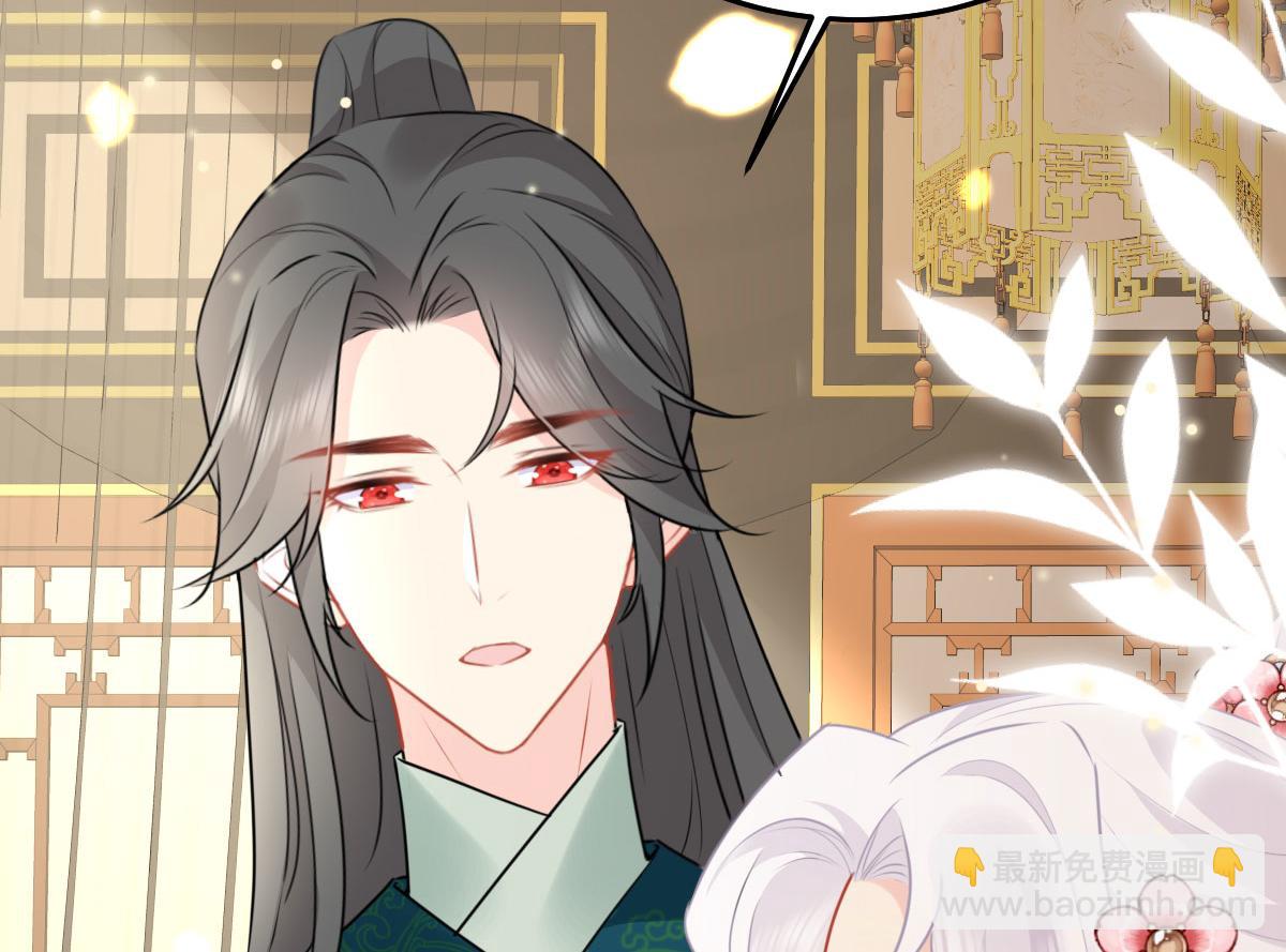 徒兒！不可將爲師據爲己有！ - 第45話 這心意不能被發現(3/4) - 6