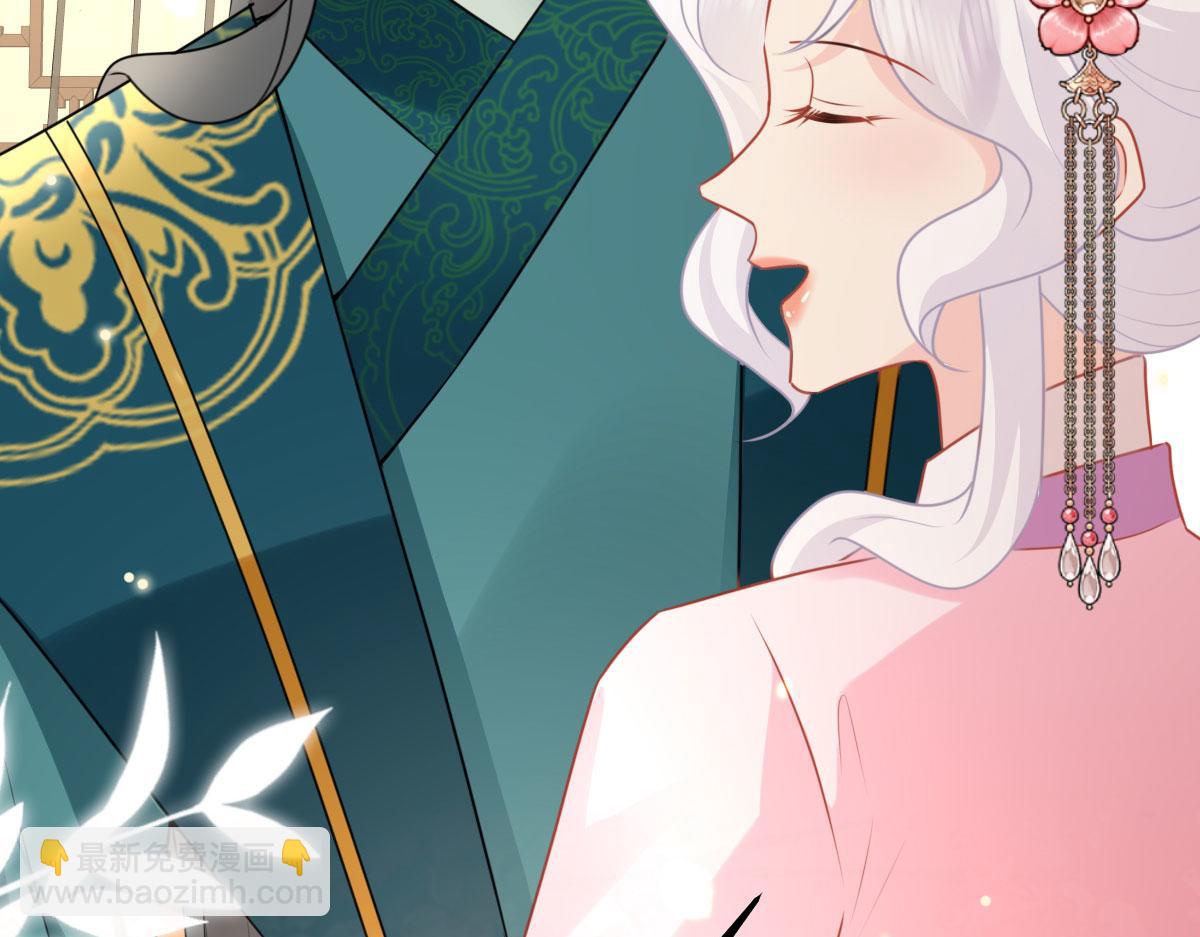 徒兒！不可將爲師據爲己有！ - 第45話 這心意不能被發現(3/4) - 7