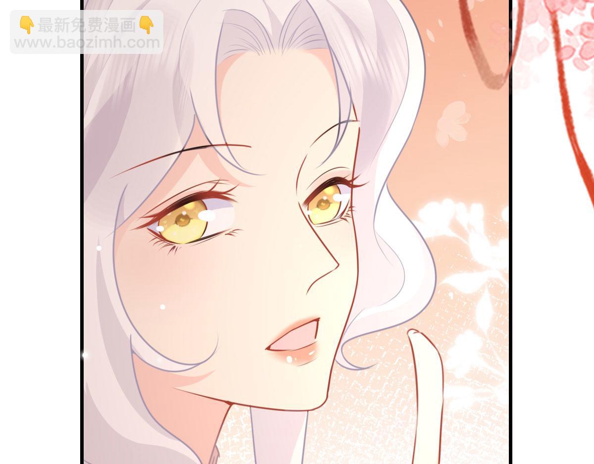 徒兒！不可將爲師據爲己有！ - 第45話 這心意不能被發現(3/4) - 2