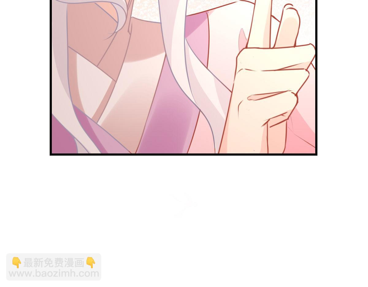 徒兒！不可將爲師據爲己有！ - 第45話 這心意不能被發現(3/4) - 3