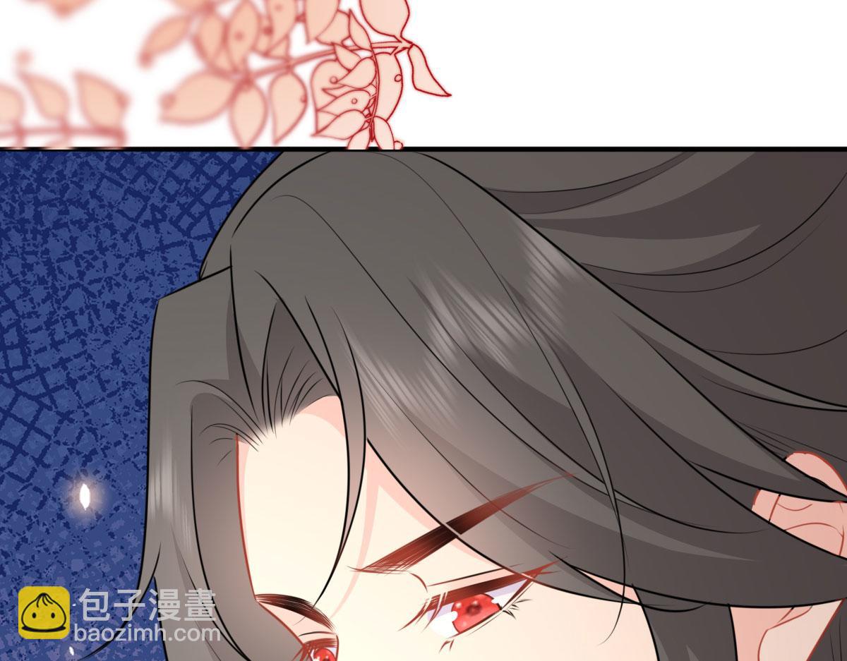 徒兒！不可將爲師據爲己有！ - 第45話 這心意不能被發現(3/4) - 5