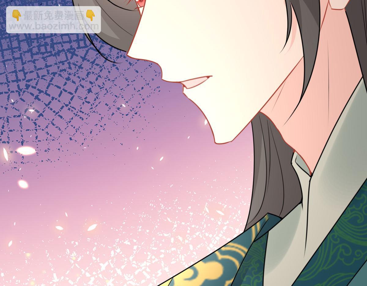 徒兒！不可將爲師據爲己有！ - 第45話 這心意不能被發現(3/4) - 6