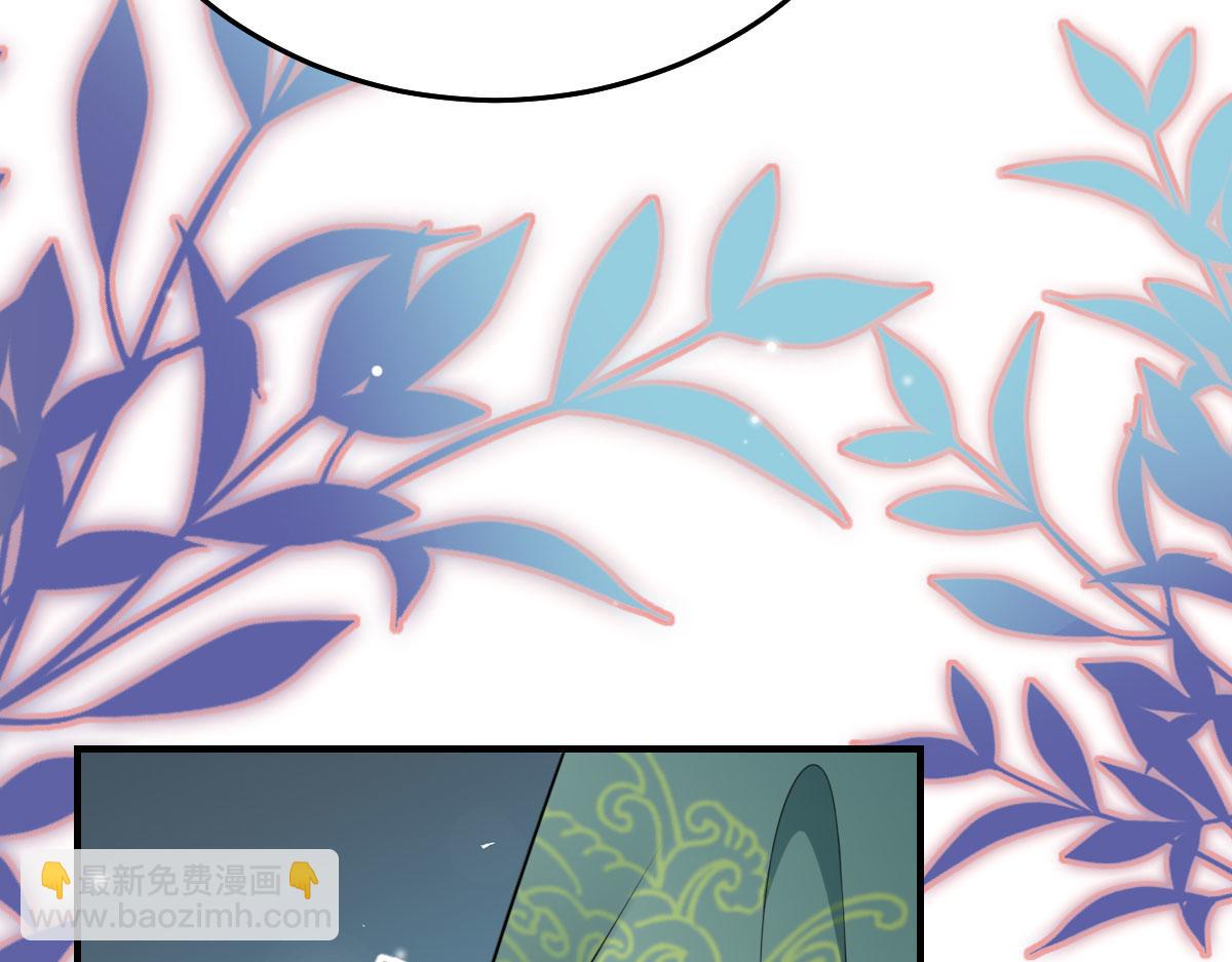 徒兒！不可將爲師據爲己有！ - 第45話 這心意不能被發現(3/4) - 8