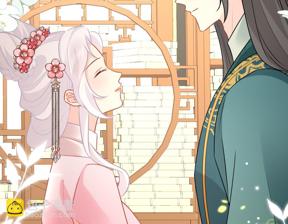 徒兒！不可將爲師據爲己有！ - 第45話 這心意不能被發現(3/4) - 4